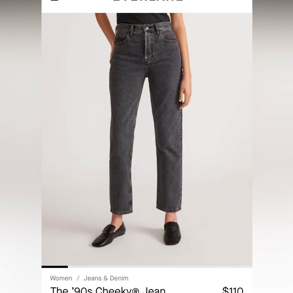 Everlane - The ’90s Cheeky® Jean